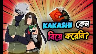 Download lagu WHY Kakashi Did Not Get Married ? mp3