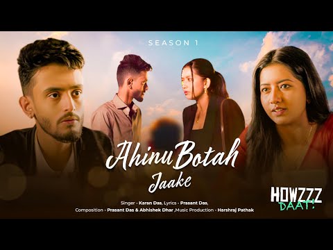 Ahinu Botah Jaake- Karan Das | Abhishek Dhar | Harshraj | Prasant Das (Official audio)HOWZzz Daat S1