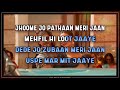 Jhoome Jo Pathaan Solo MALE Karaoke With Female Voice Pathaan 2023
