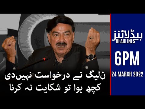 Samaa News Headlines 6pm - 24 March 2022
