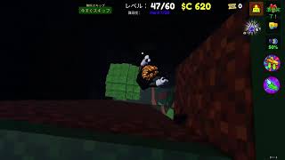 Roblox 「奈落の底に落ちるがよいっ」