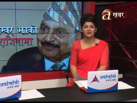 Avenues @ 7 PM - 26.12'18