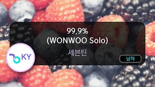 Download lagu 99.9% (WONWOO Solo) - 세븐틴 (KY.56519) / KY KARAOKE mp3