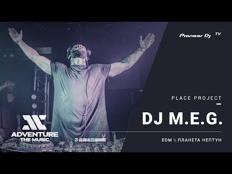 DJ M.E.G. live #ATM2017 @ Pioneer DJ TV