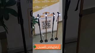 كيفية استخدامعصا الذكيه تنطوى Smart cane
