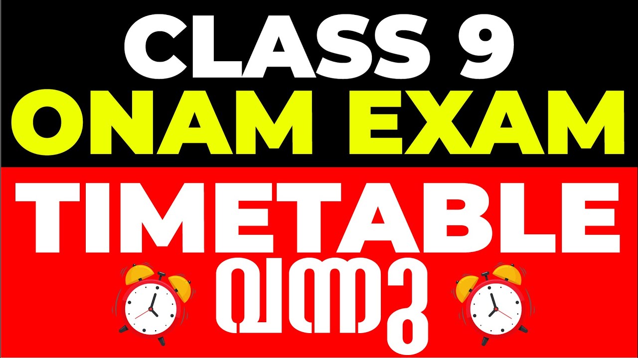 Class 9 Onam Exam Timetable വന്നു | Onam Exam 2023 Timetable | Timetable in Description