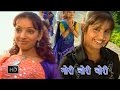 Gori Chori Chori गोरी चोरी चोरी मिलल देखा Yara Devi Bhojpuri