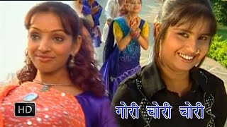 Gori Chori Chori || गोरी चोरी चोरी मिलल देखा || Yara || Devi || Bhojpuri Hot Songs