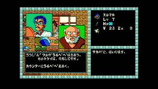 Jark for the NEC PC-88