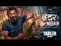 Bandar Trailer Concept Bobby Deol Sanya Malhotra Anurag Kashyap Nikhil Dwivedi June 5