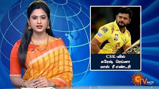 CSK-வில் சுரேஷ் ரெய்னா மாஸ் ரீ-எண்டரி – Suresh Raina Re-Entry Next Match – CSK vs MI – MS Dhoni