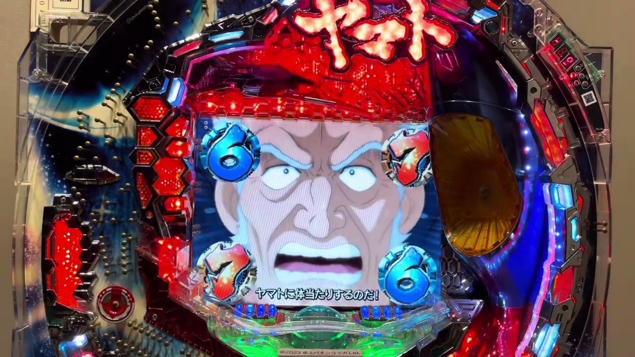 Youtube 宇宙戦艦ヤマト２