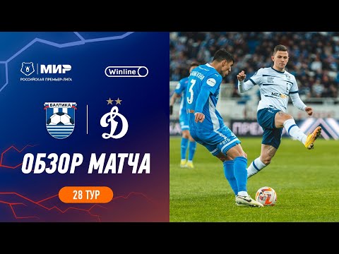 Highlights Baltika vs Dynamo | RPL 2023/24