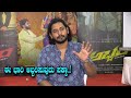 Prajwal Devaraj About His Next Movies Abbara New Kannada Movie