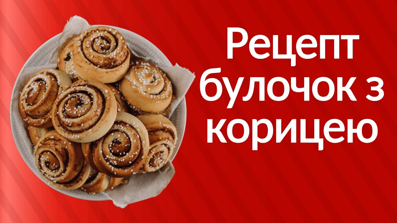 Як працюють сухі дріжджі?