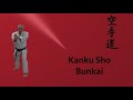 Kanku Sho Bunkai