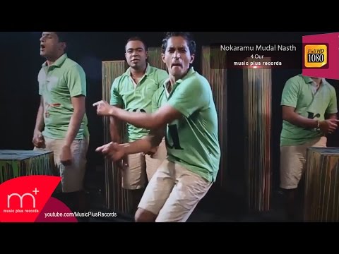 Nokaramu Mudal Nasthi - 4 Our