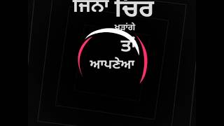 Asool  Nirvair Pannu  New Punjabi Song Black Backg