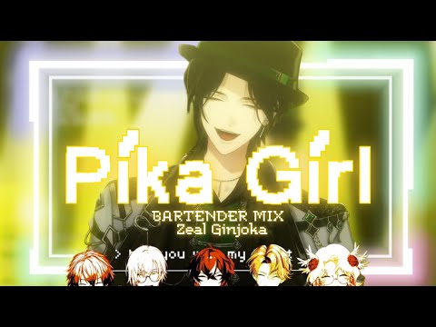 【Unarchived Karaoke】Pika Girl - Bartender Mix by Zeal Ginjoka
