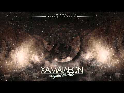 Ro Kappa TFS - 1001 & 1 Ρίμες