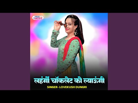 Lahngo Chocolate Ko Lyaungi