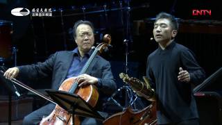 Yanzi (Swallow Song) from NCPA