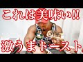 甘〜いトースト焼いて食べるよ🤤