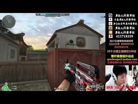 CF: M4A1 Iron Beast Punk- Suzhou Renewal - Qinshouju#384