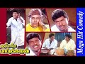 Villu Pattukaran Movie Mega Hit Comedy Senthil Goundamani Rathakateri Comedy Part 2