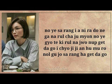 Whee In (Mamamoo) - With My Tears (Hospital Playlist OST Part 8) Easy Lyrics