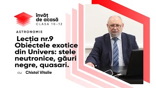 "Obiectele exotice din univers"