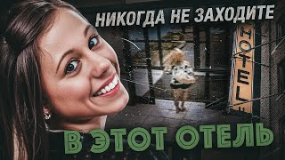 13 ЛЕТ детективы искали её, а потом увидели ЭТО 😨 Исчезновение студентки