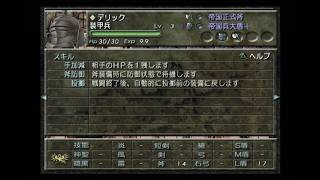 【 ベルサガ 】ベル・デリック・サーガ【 PART 38 】