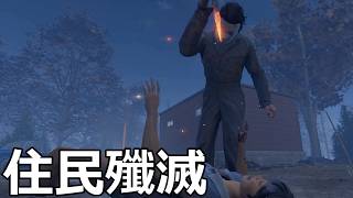 【Haloween The Game】マイケル大暴れ、ここはスローターハウス【実況】
