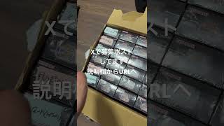 パック開封企画参加者募集してます！ #ダイダロス #遊戯王 #ラッシュデュエル