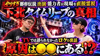 【マジハロ】最新作情報と懐かしの思い出！「魔力」を巡る激論勃発！？
