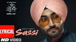 Sassi: Ranjit Bawa | Full Lyrical Song | Ik Tare Wala | Jassi X | Latest Punjabi Songs 2018