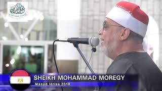 Download lagu 14TH QURAN TILAWAT COMPETITION TANZANIA 2018- الشيخ محمد المريجي mp3