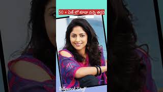 Download lagu 50  age heroines | Tollywood 90s heroines| Ramyakrishna, Nadiya, Madhubala | Tollywood Stuff mp3