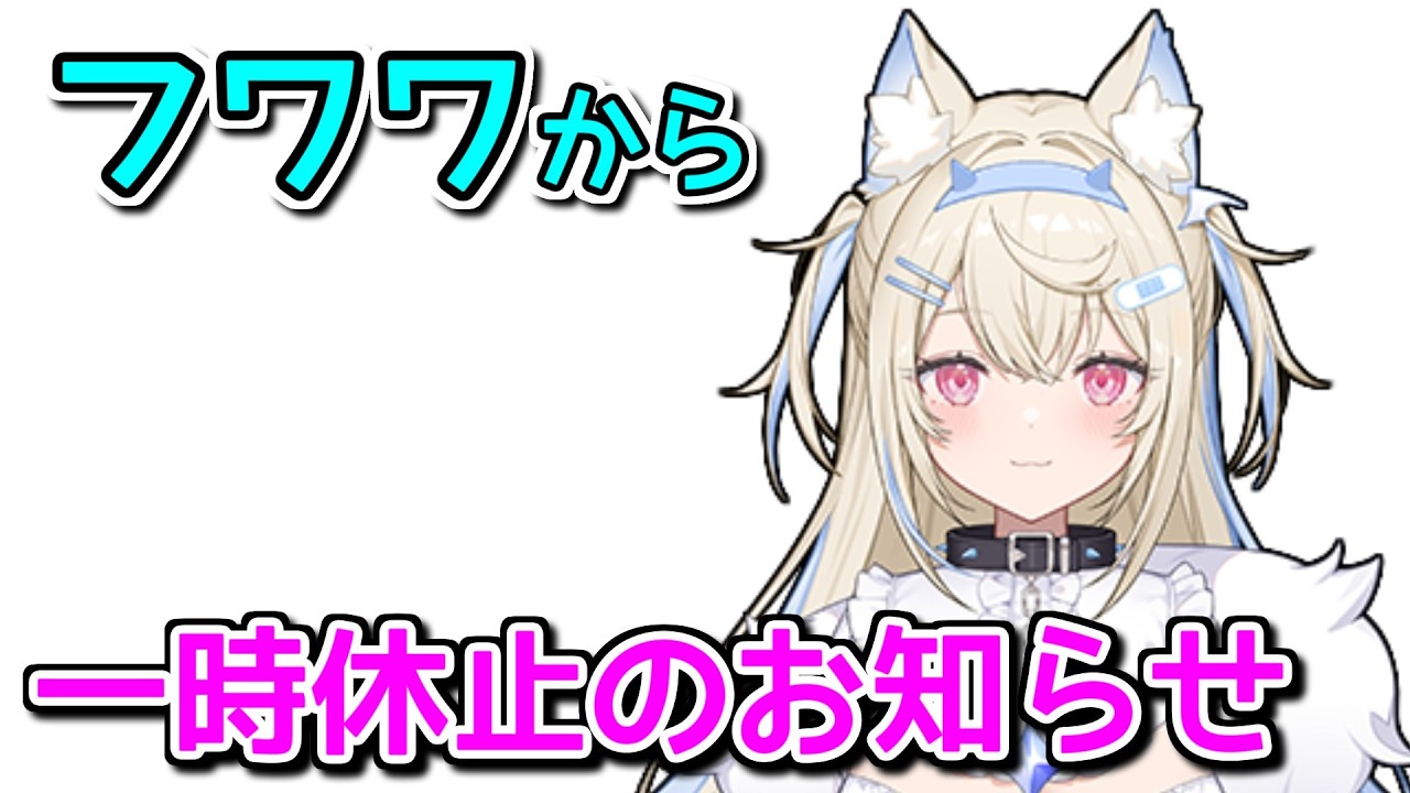 しばらくの間、モコチャン頑張ります【ホロライブ切り抜き / 英語解説】