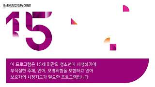 Download lagu [INDO SUB] IKON TV (2018) Eps 01 mp3