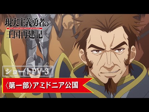 PV3