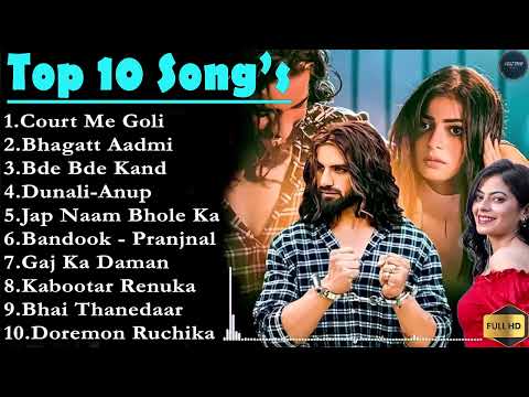 Badmashi Song : Aman Jaji Top 10 Songs| Latest Haryanvi Songs | Best Of Aman Jaji | Haryanvi Nonstop