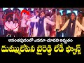 Byreddy Siddharth Reddy Lady Fans Excellent Dance Performance Infront BSR 3 News Telugu