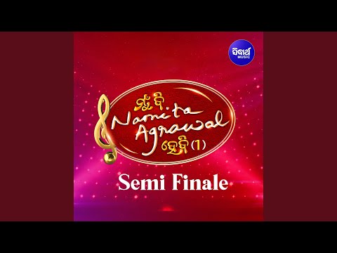 Hey Sri Khetra Megha