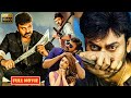 Chiranjeevi Ram Charan Kajal Aggarwal Telugu FULL HD Action Drama Movie Jordaar Movies