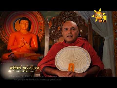 Hiru TV