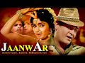 JANWAR | 1965 | Shammi Kapoor Super Hit Musical Romantic Movie | Full HD Movie