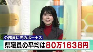 １２月９日 びわ湖放送ニュース