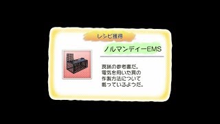 【実況】じんるいのみなさまへ、をとやかく言いながらプレイpart19